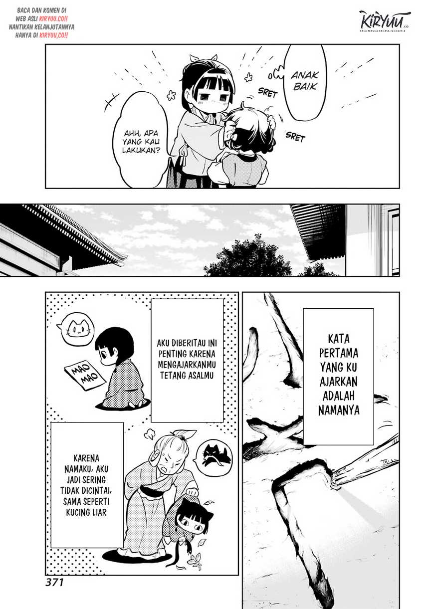 Kusuriya no Hitorigoto