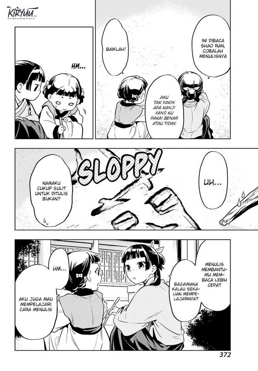 Kusuriya no Hitorigoto
