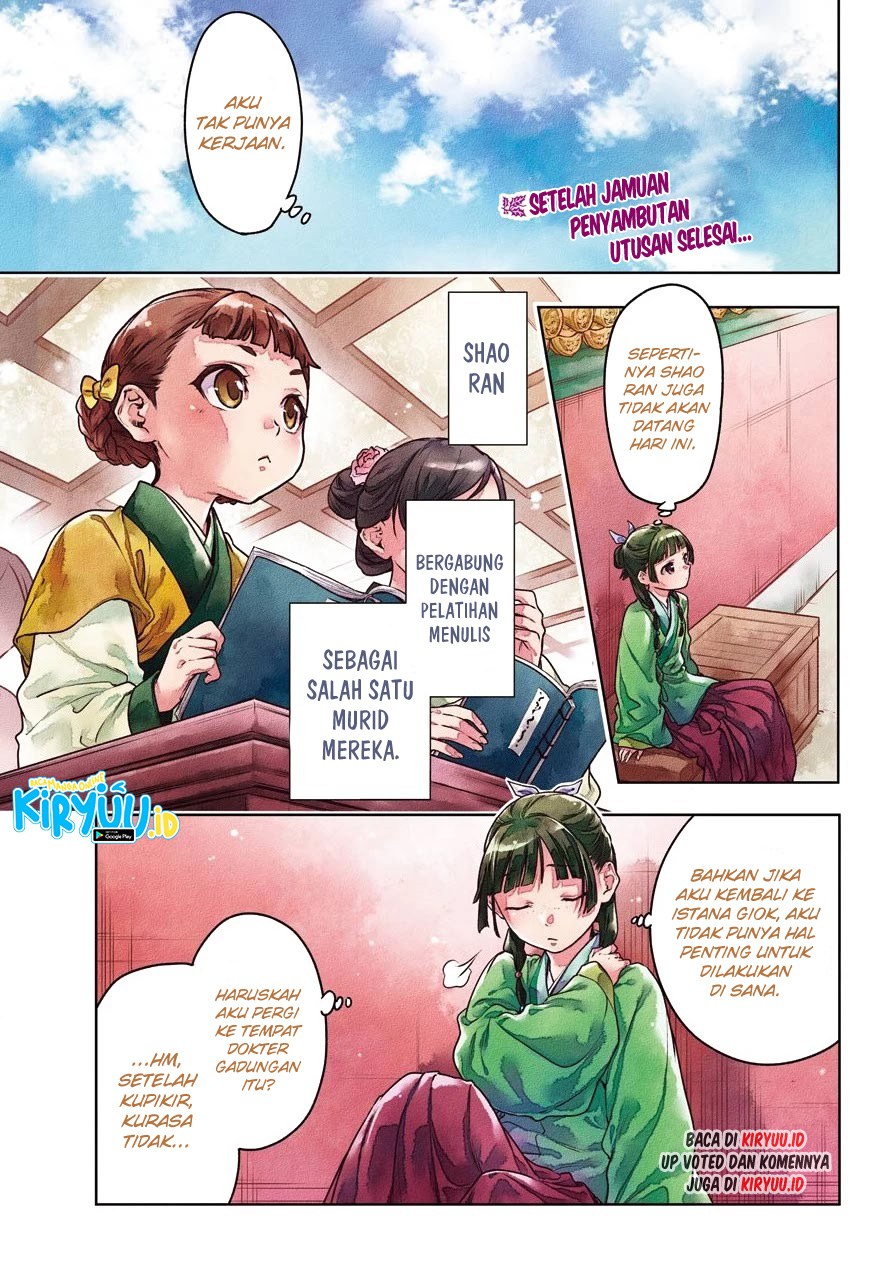 Kusuriya no Hitorigoto