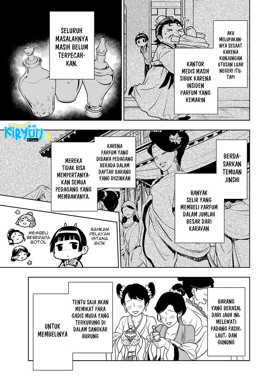 Kusuriya no Hitorigoto