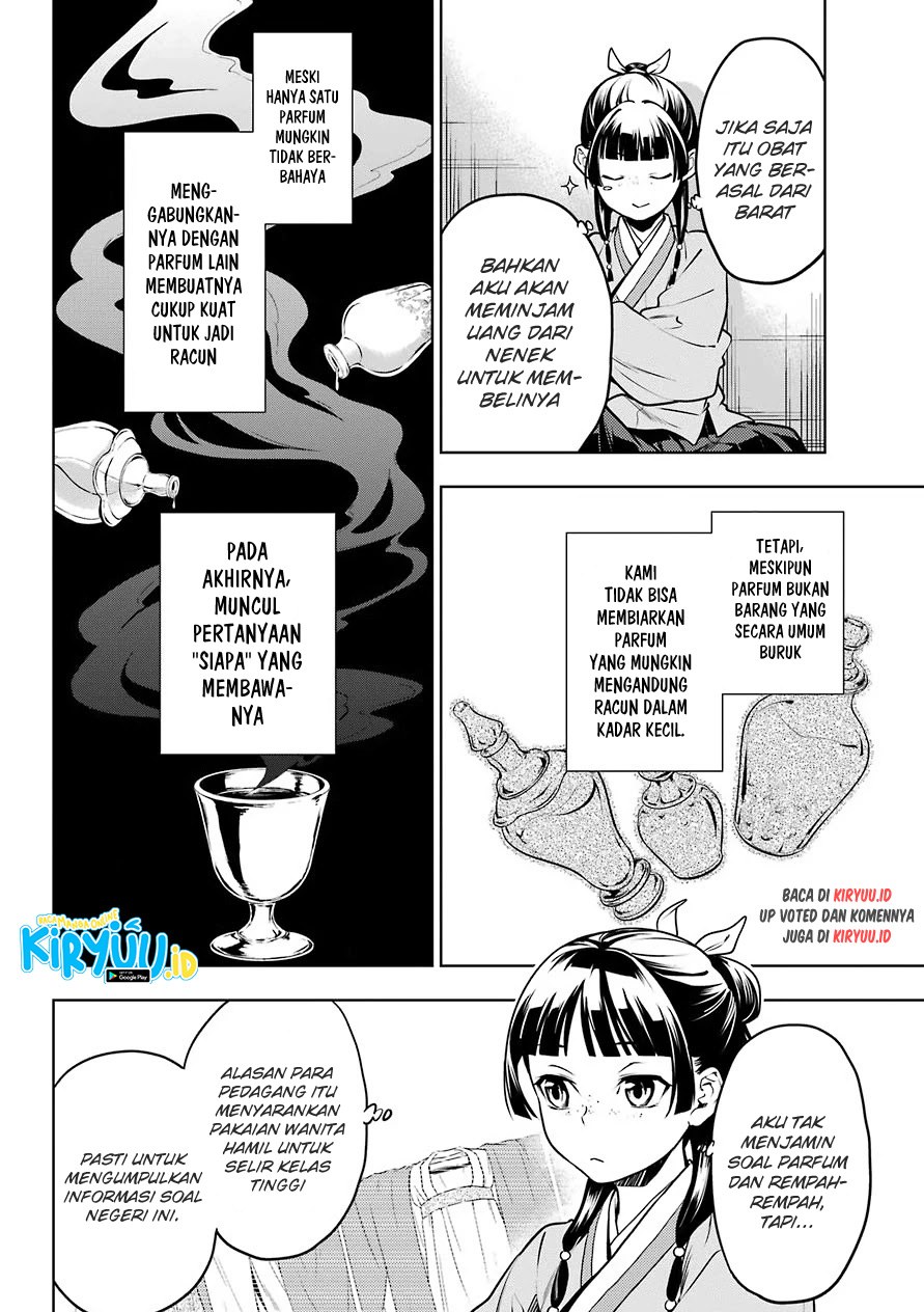 Kusuriya no Hitorigoto