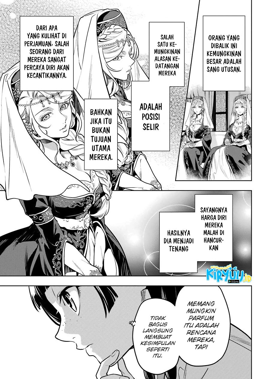 Kusuriya no Hitorigoto