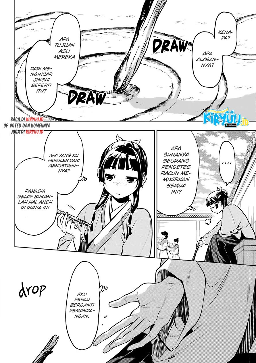 Kusuriya no Hitorigoto
