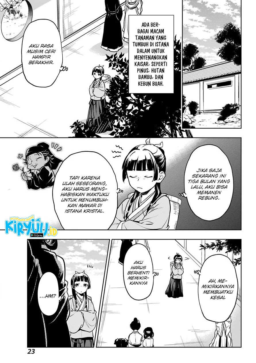 Kusuriya no Hitorigoto
