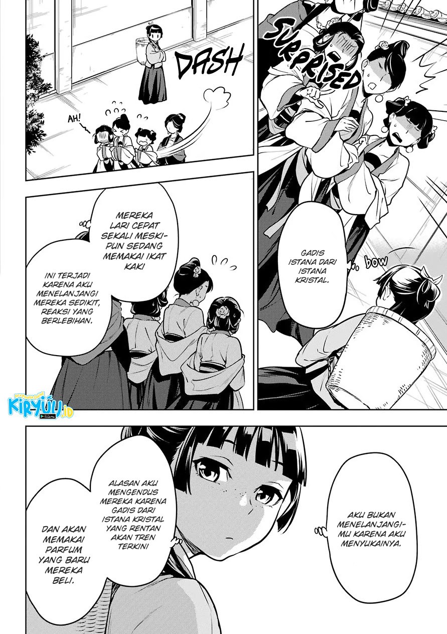 Kusuriya no Hitorigoto