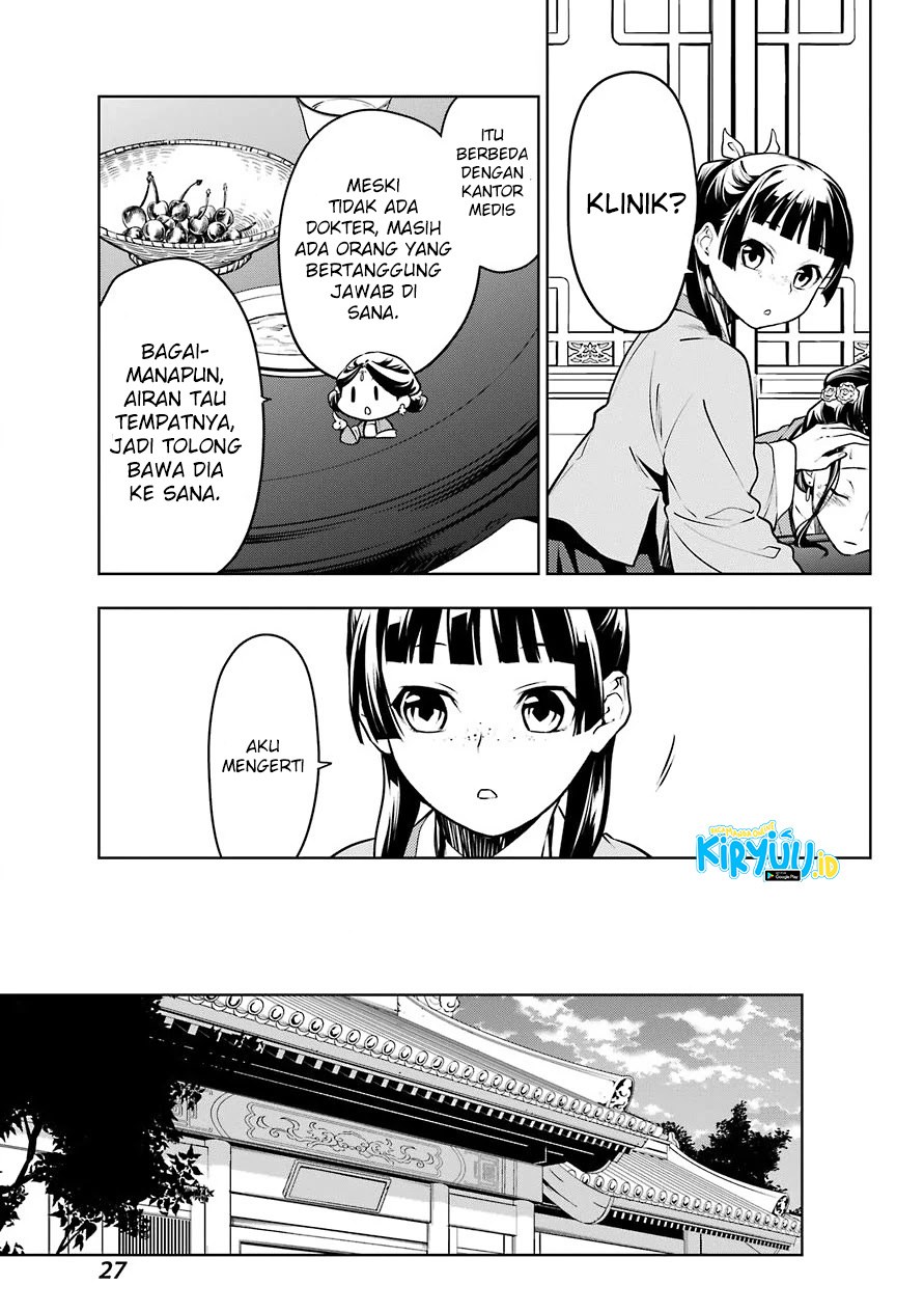 Kusuriya no Hitorigoto