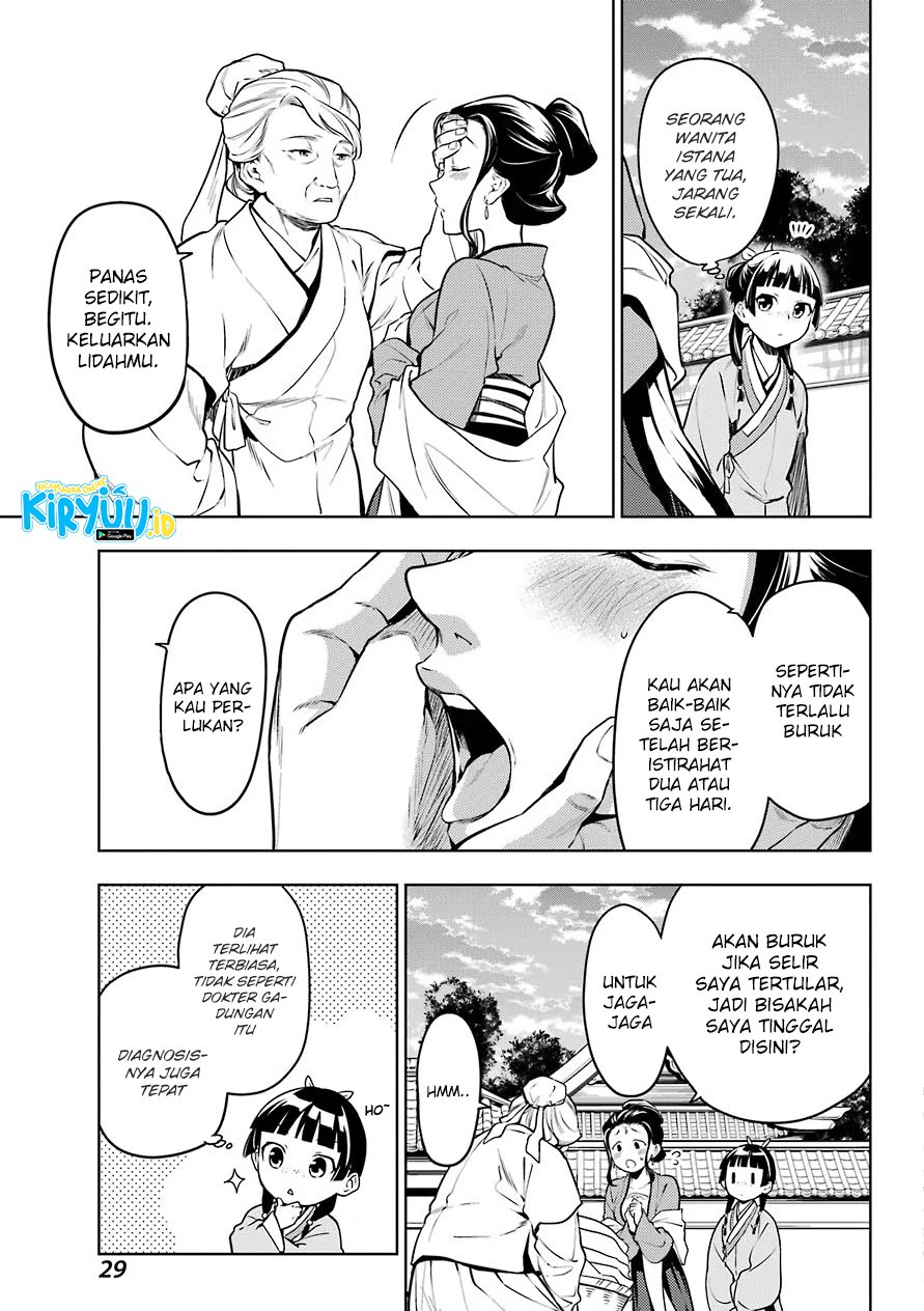 Kusuriya no Hitorigoto