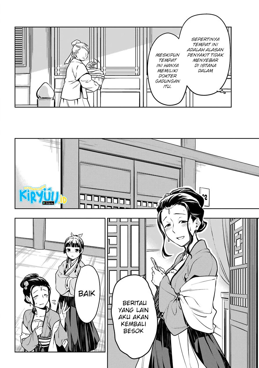Kusuriya no Hitorigoto