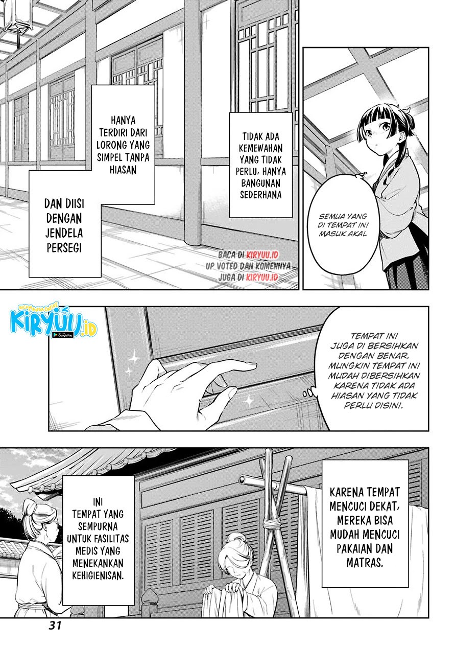Kusuriya no Hitorigoto