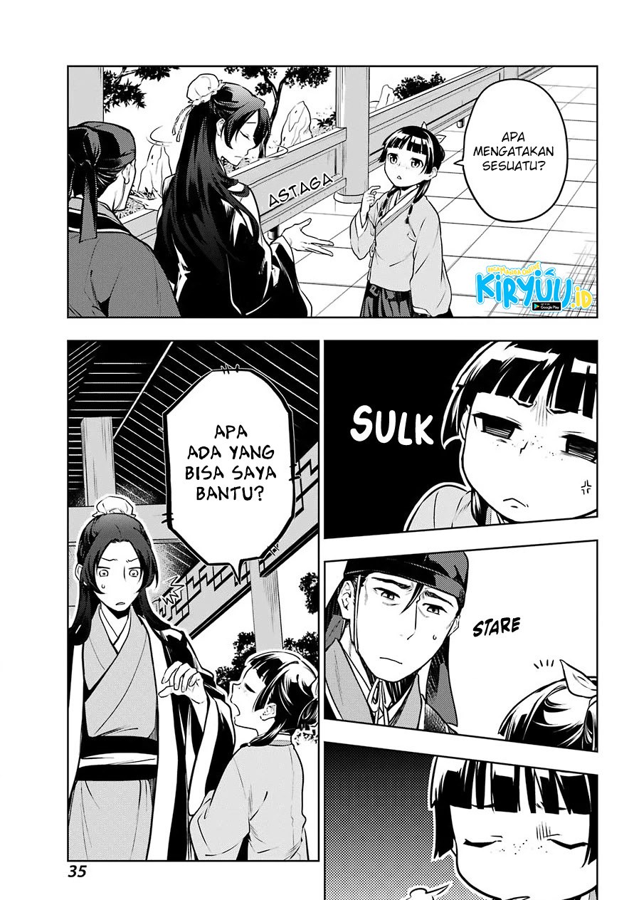 Kusuriya no Hitorigoto
