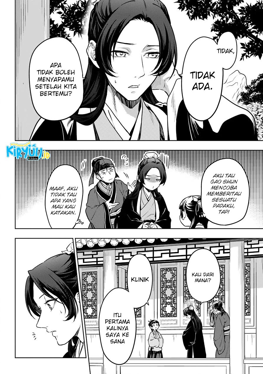 Kusuriya no Hitorigoto