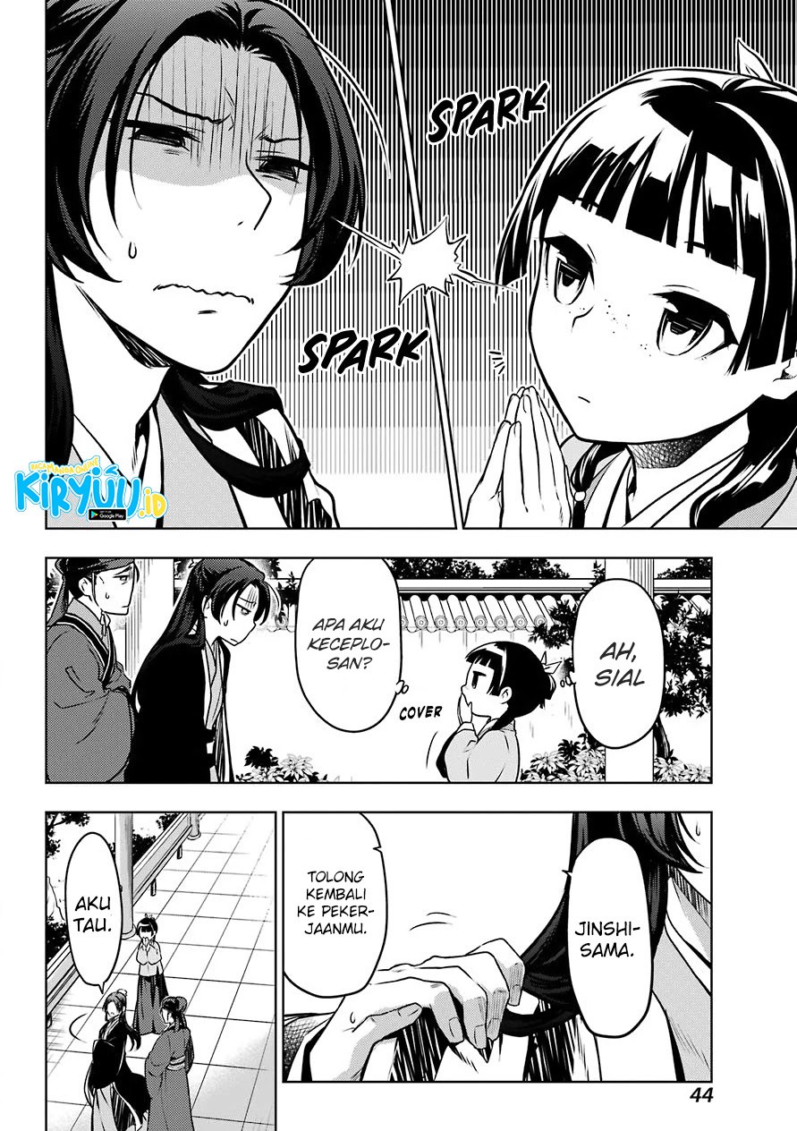 Kusuriya no Hitorigoto