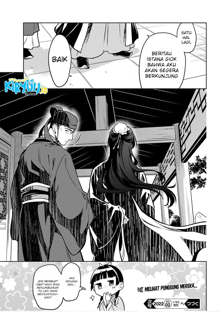 Kusuriya no Hitorigoto