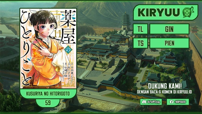 Kusuriya no Hitorigoto