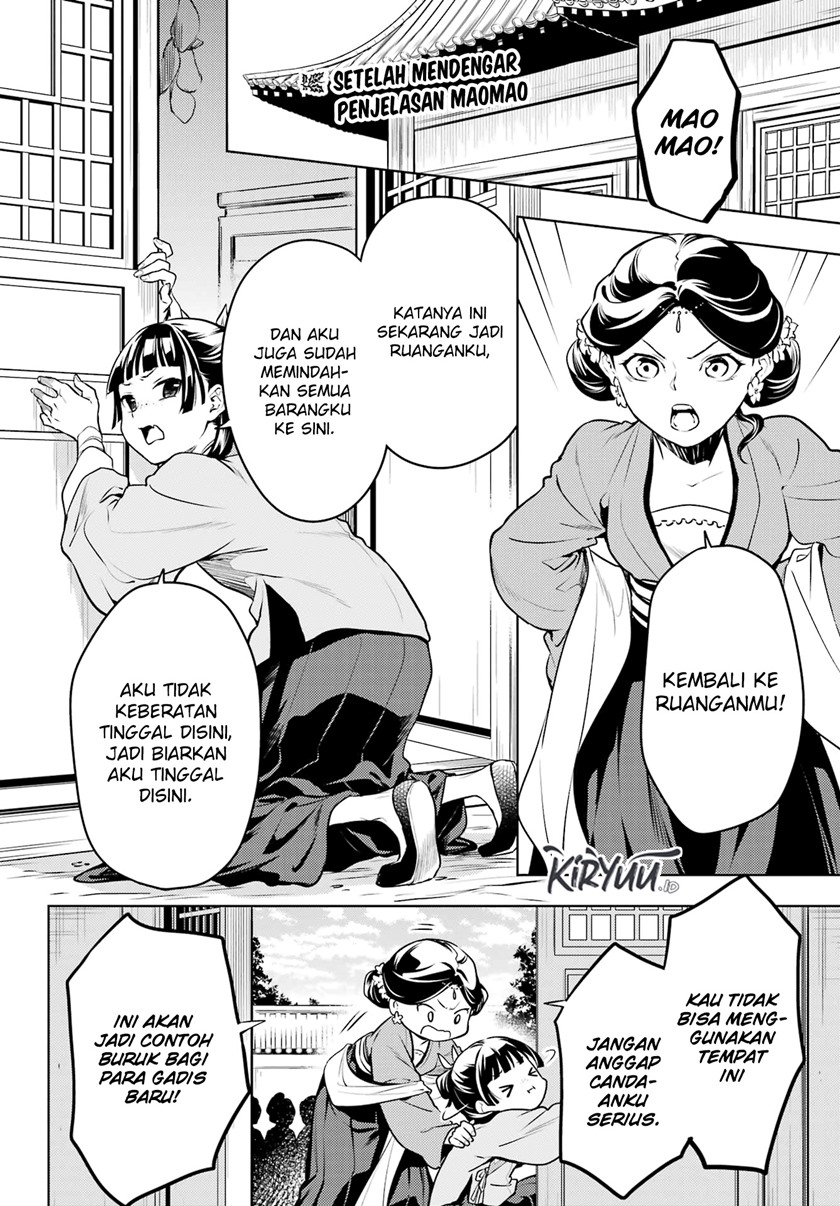 Kusuriya no Hitorigoto