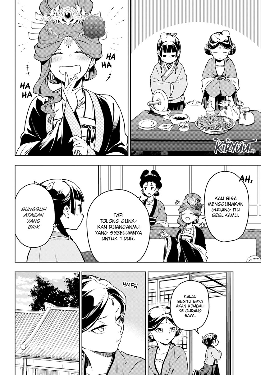 Kusuriya no Hitorigoto