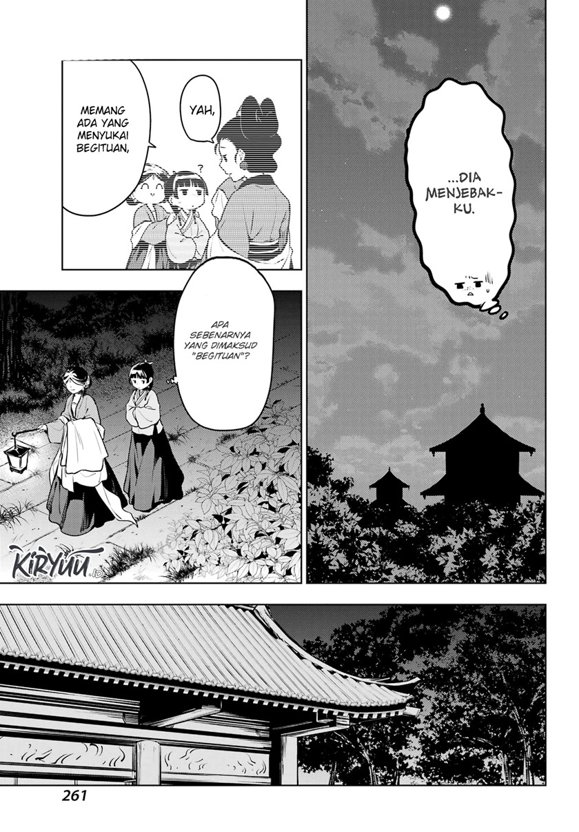Kusuriya no Hitorigoto