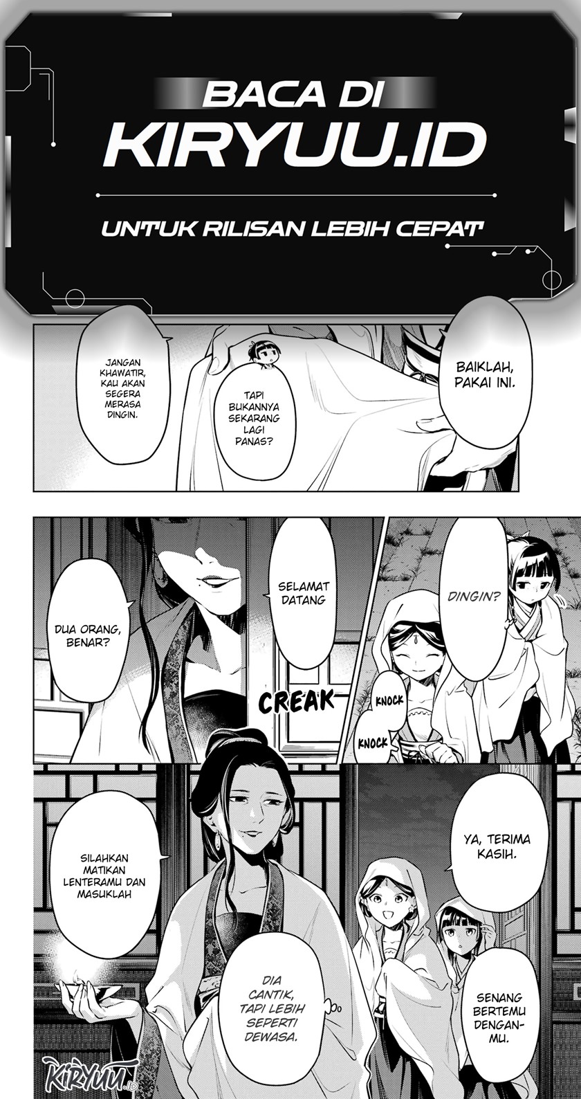 Kusuriya no Hitorigoto