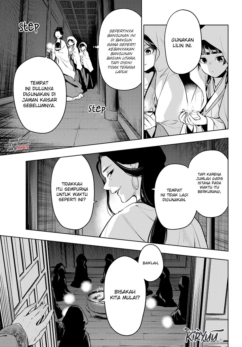 Kusuriya no Hitorigoto