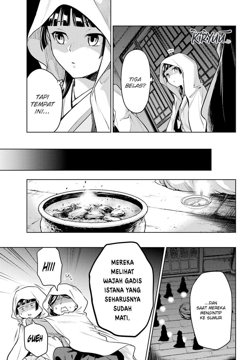 Kusuriya no Hitorigoto