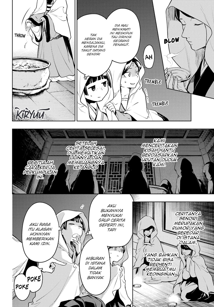 Kusuriya no Hitorigoto