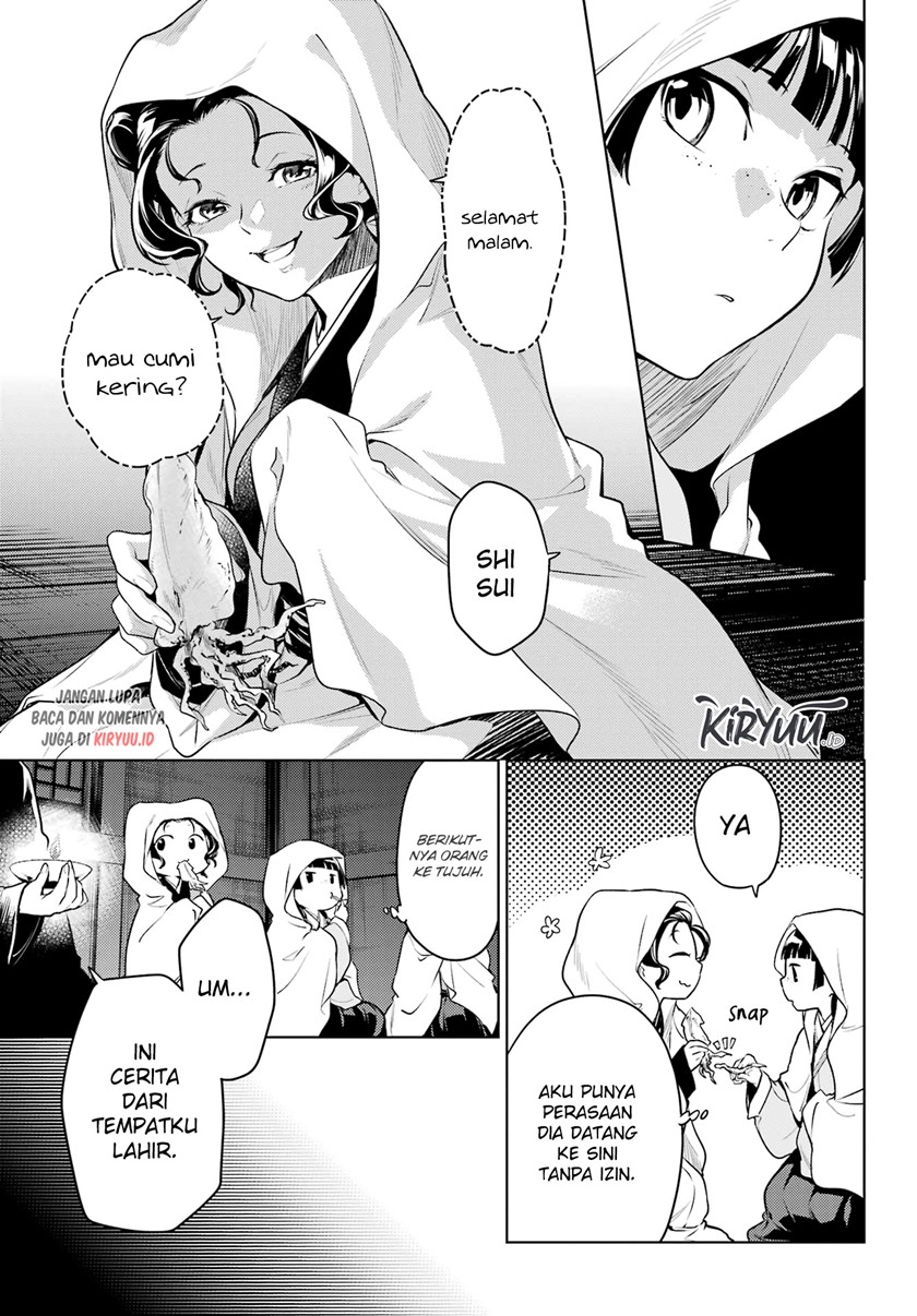 Kusuriya no Hitorigoto