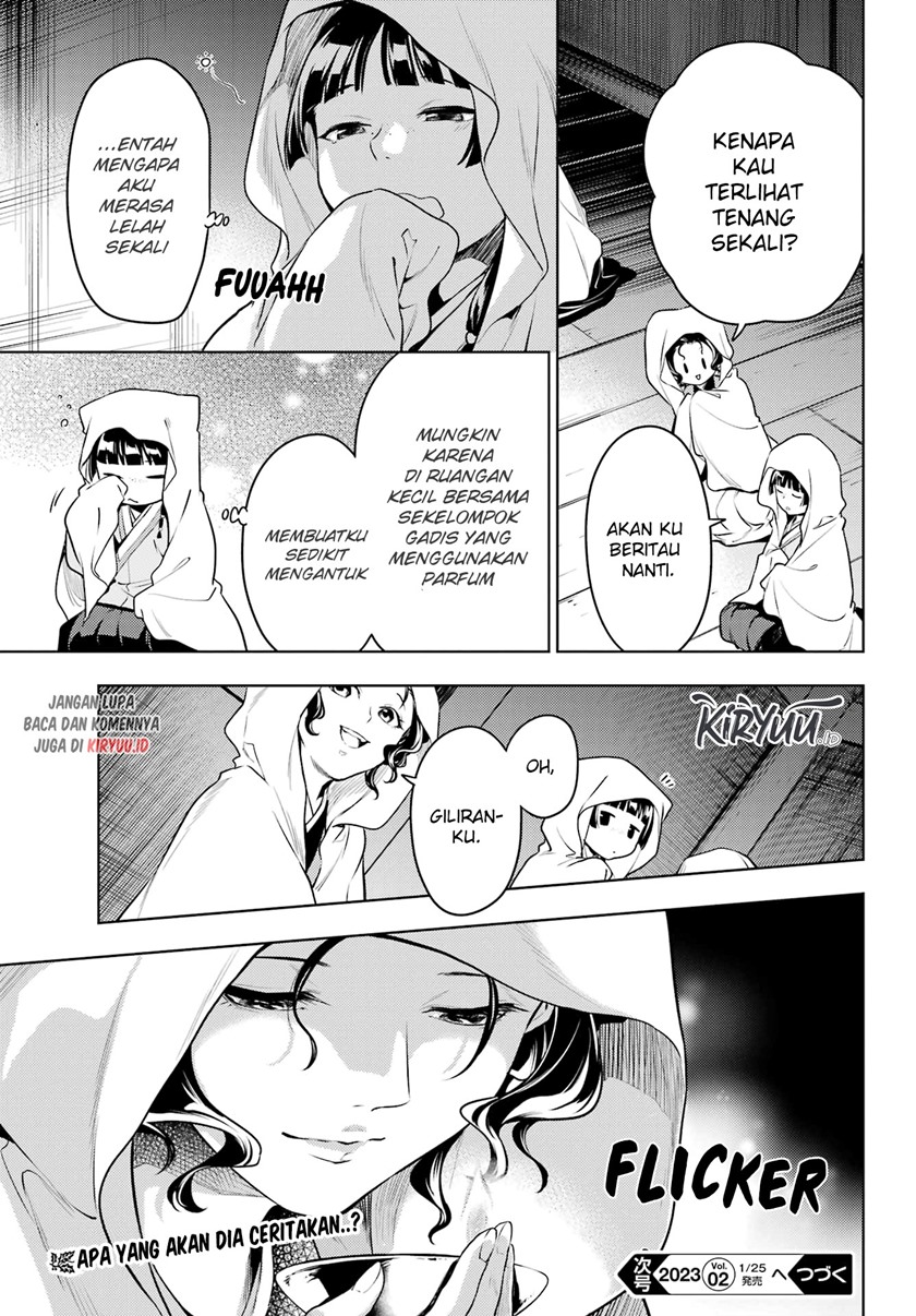 Kusuriya no Hitorigoto