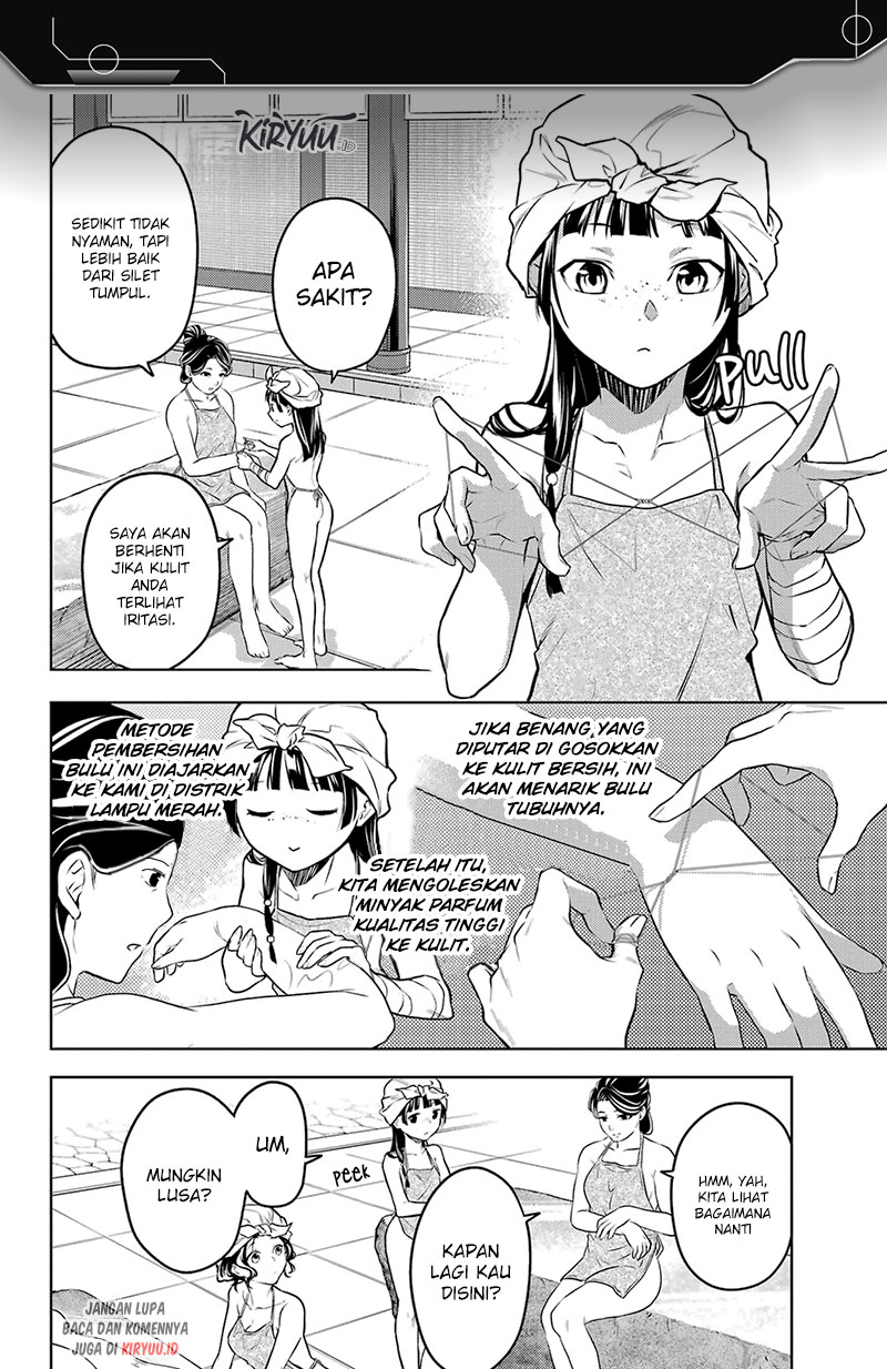 Kusuriya no Hitorigoto Chapter 65