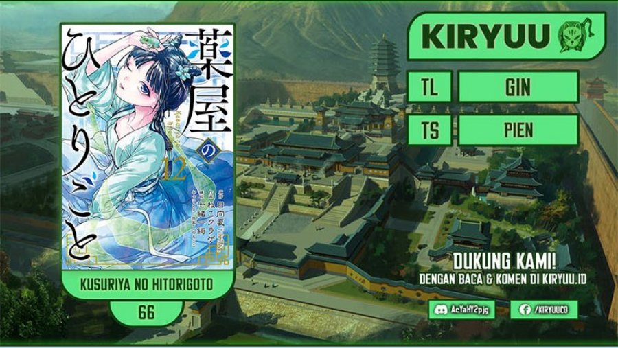 Kusuriya no Hitorigoto