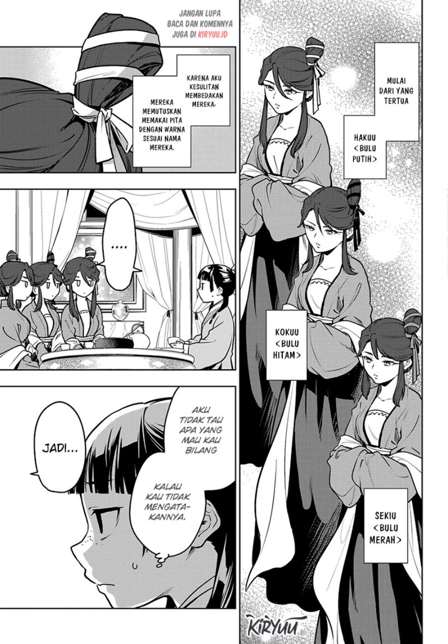 Kusuriya no Hitorigoto