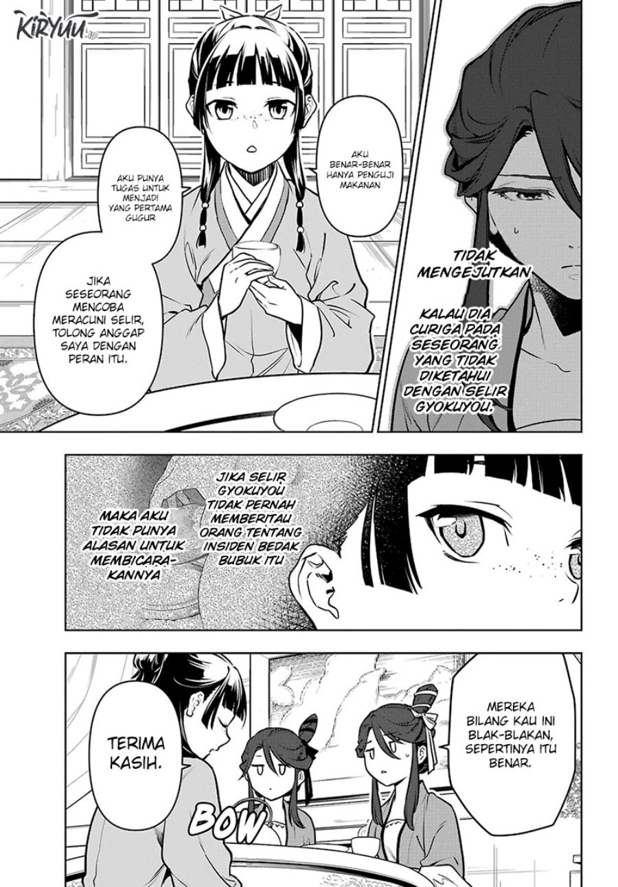 Kusuriya no Hitorigoto