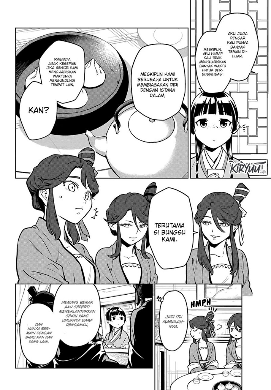 Kusuriya no Hitorigoto
