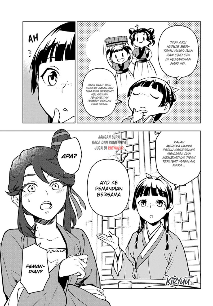 Kusuriya no Hitorigoto