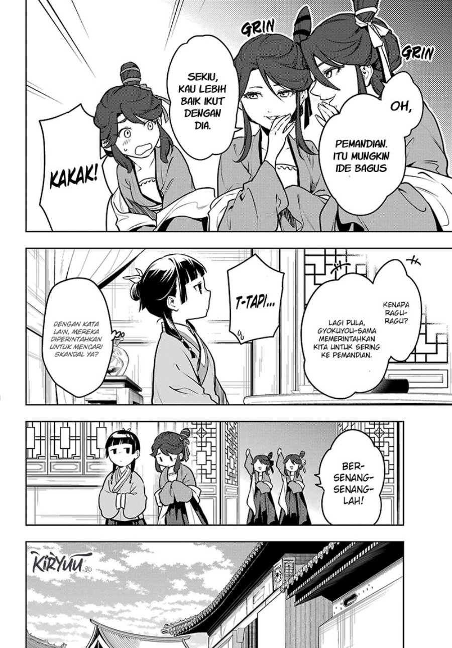 Kusuriya no Hitorigoto