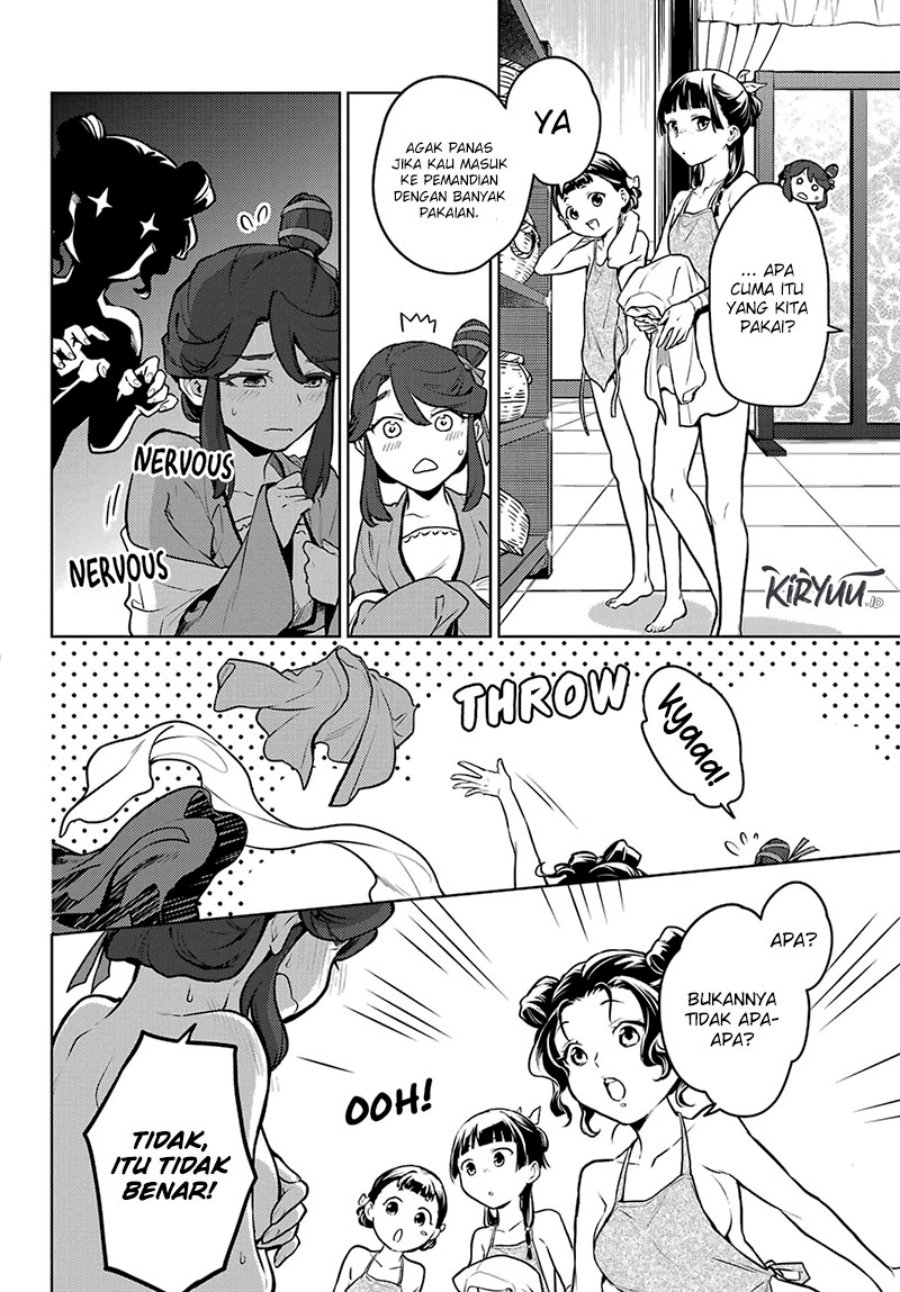 Kusuriya no Hitorigoto