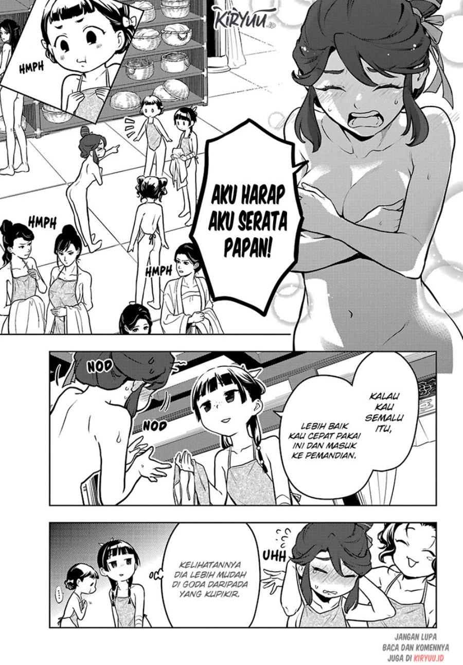 Kusuriya no Hitorigoto