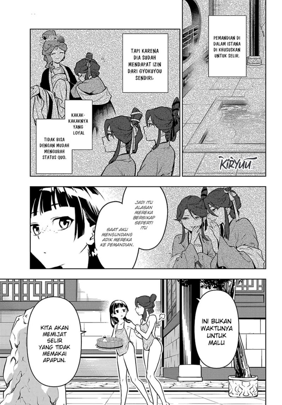 Kusuriya no Hitorigoto