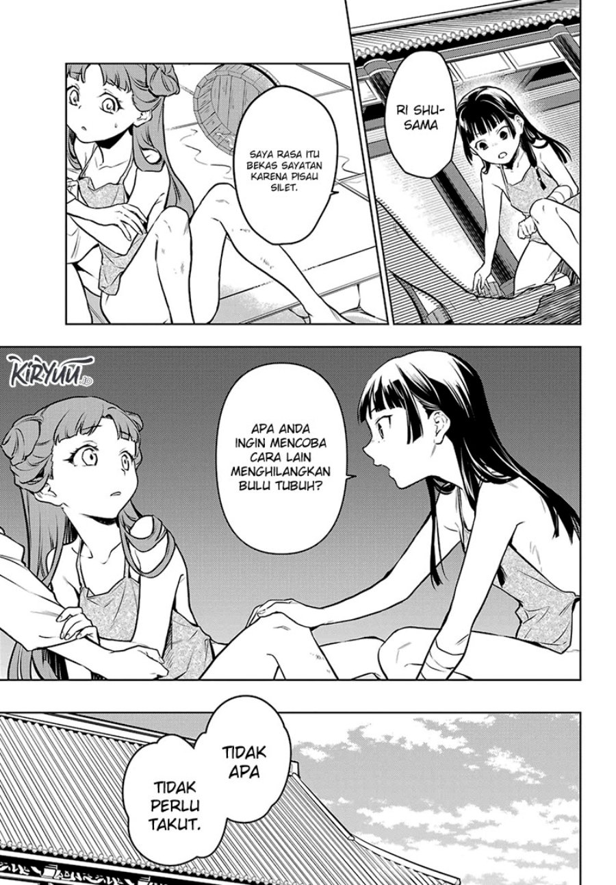 Kusuriya no Hitorigoto
