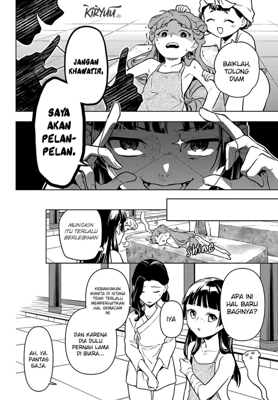 Kusuriya no Hitorigoto