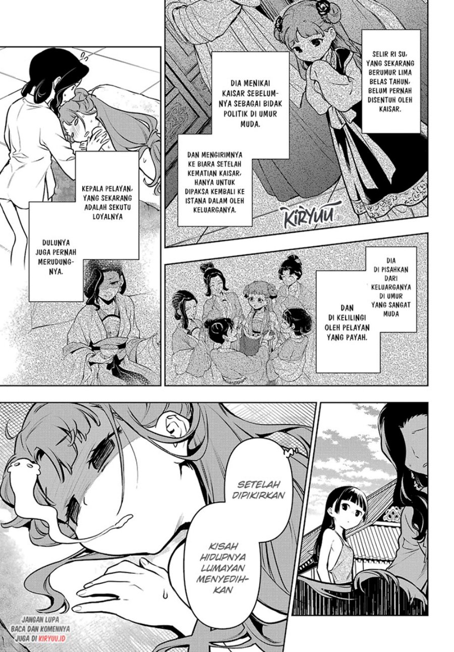 Kusuriya no Hitorigoto