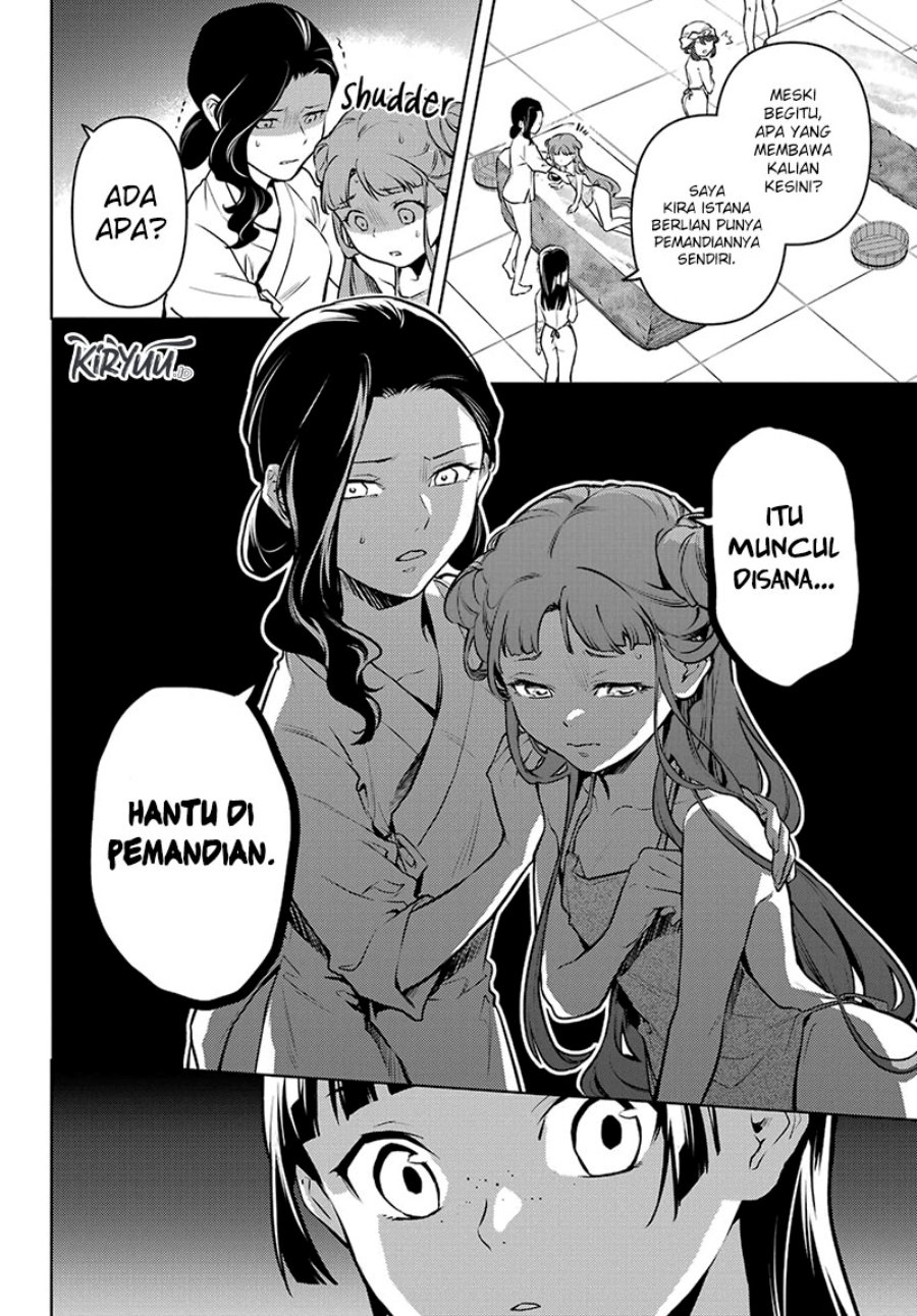 Kusuriya no Hitorigoto