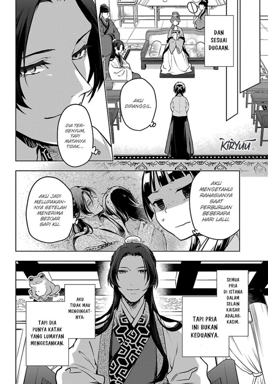 Kusuriya no Hitorigoto