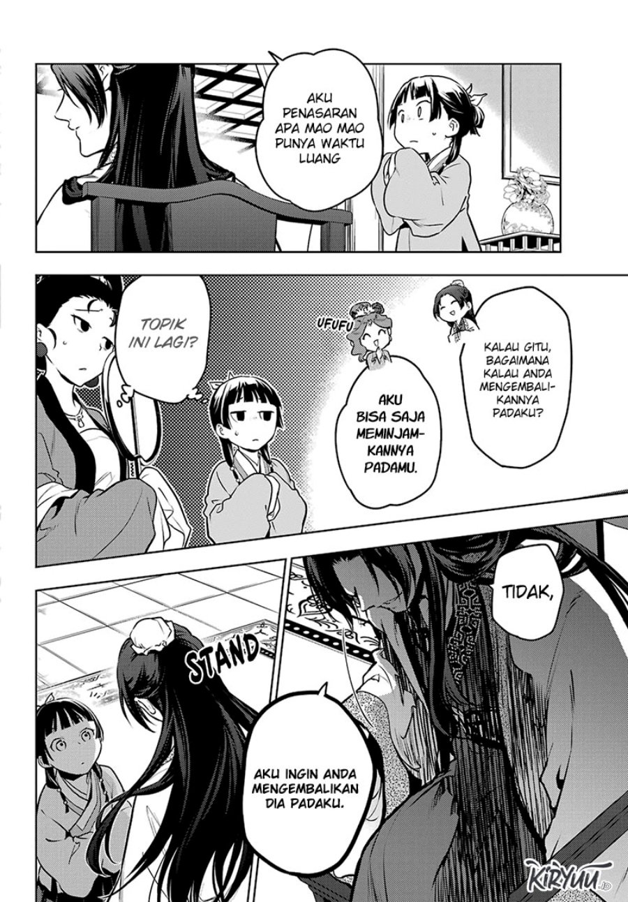 Kusuriya no Hitorigoto