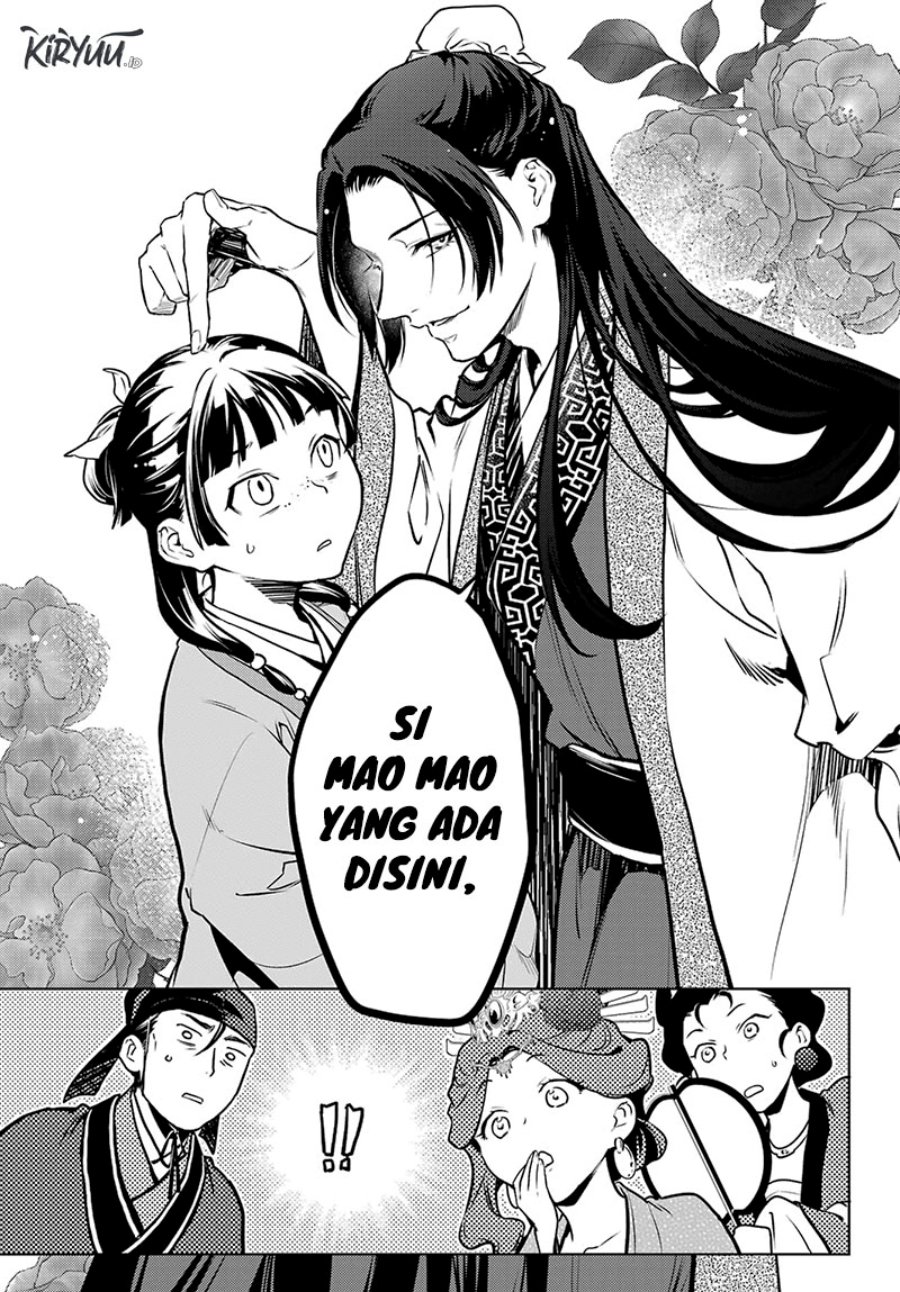 Kusuriya no Hitorigoto