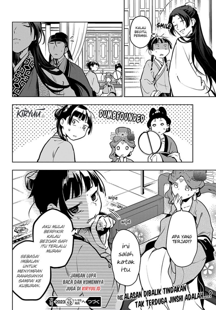 Kusuriya no Hitorigoto
