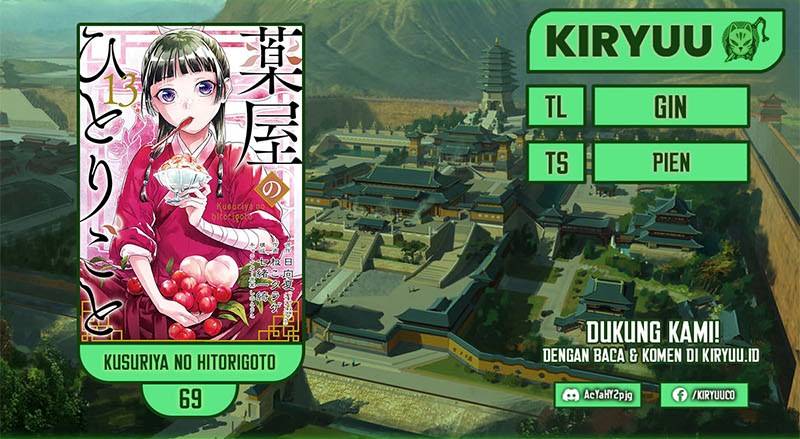 Kusuriya no Hitorigoto Chapter 69