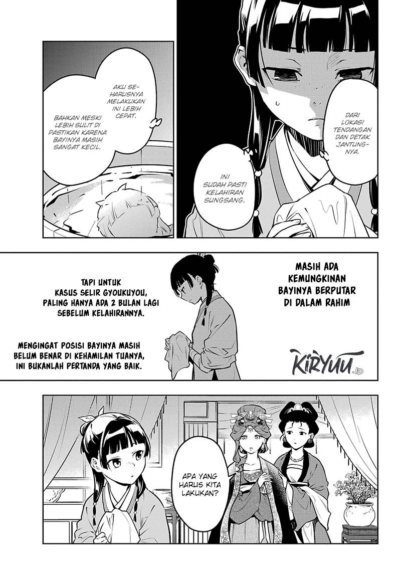 Kusuriya no Hitorigoto Chapter 69