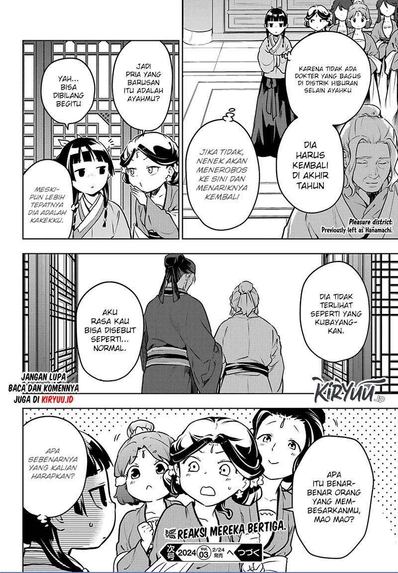 Kusuriya no Hitorigoto Chapter 69