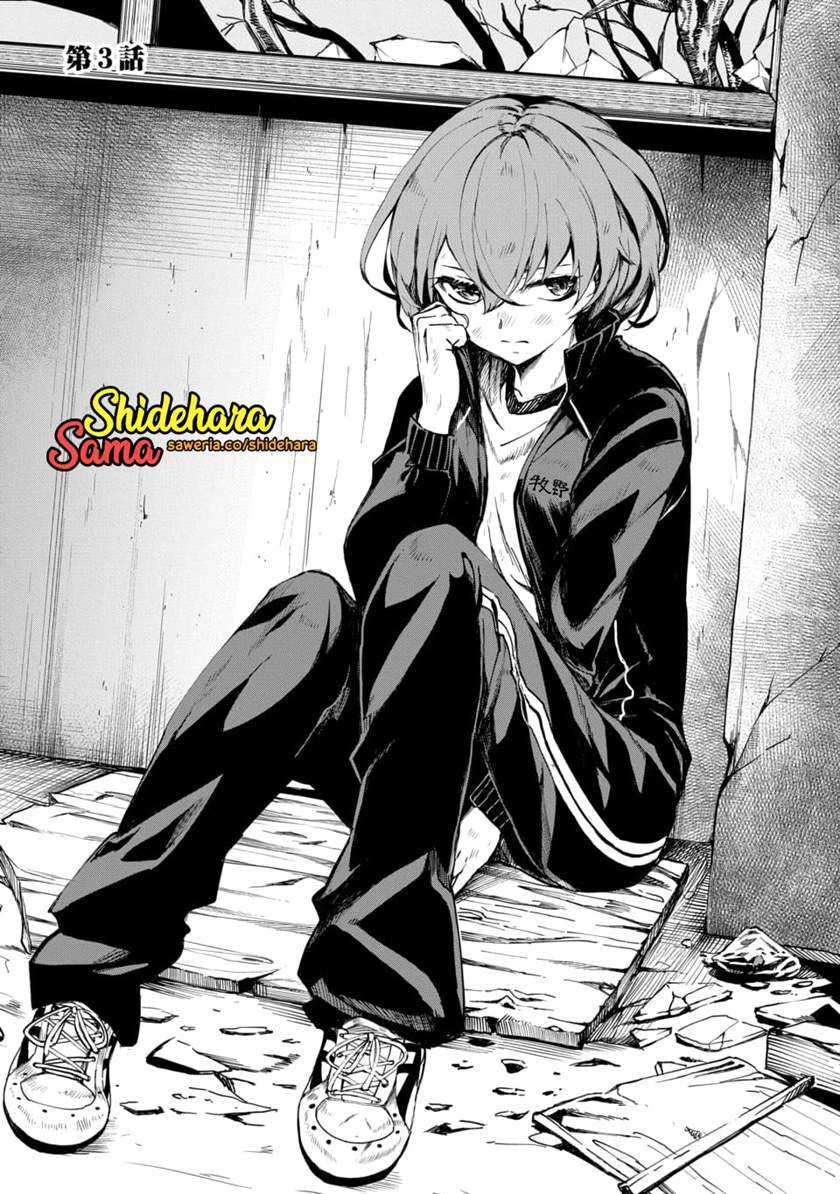 Kyosei Tensei