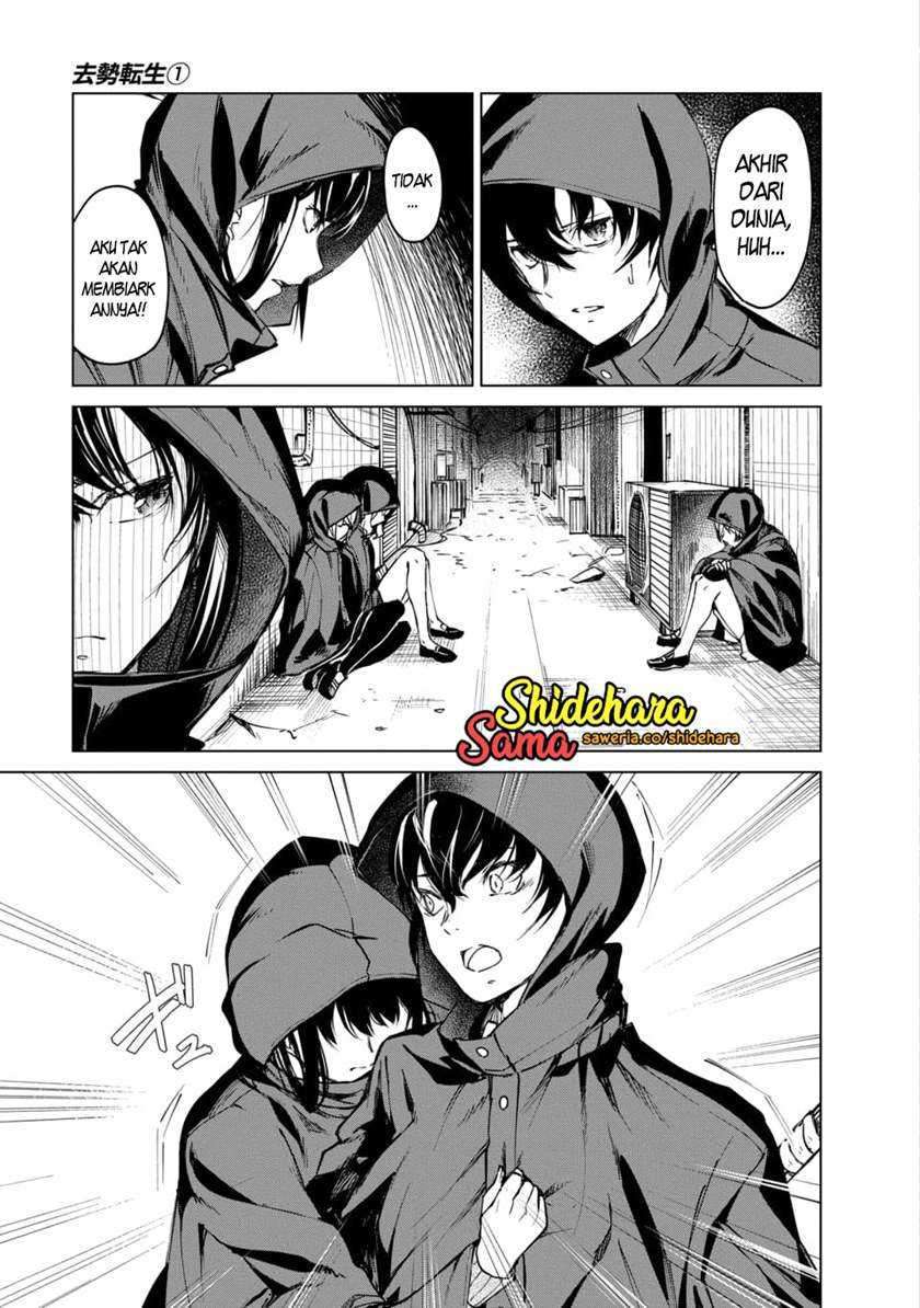 Kyosei Tensei
